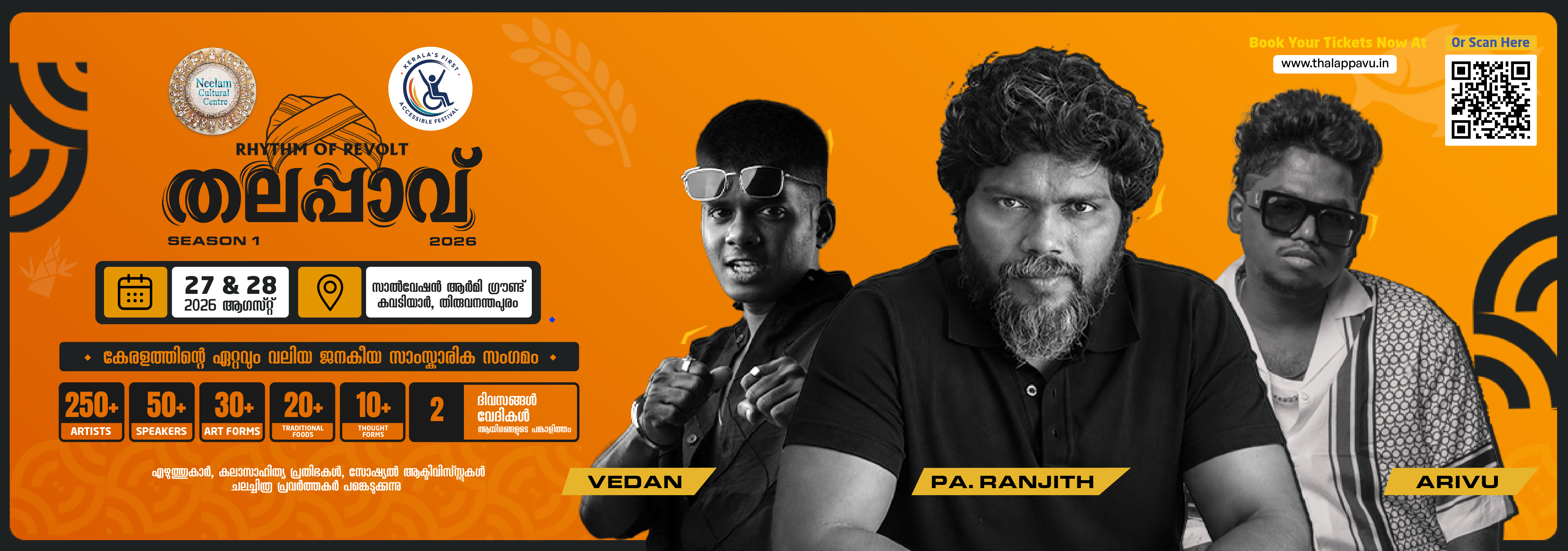 Thalappavu featured hero banner one